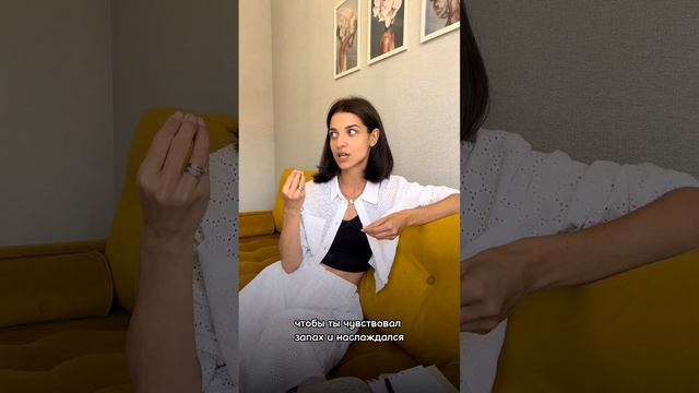 План Ароматов - 33 клетка Игры Лила // Обучение Игры Лила смотреть онлайн