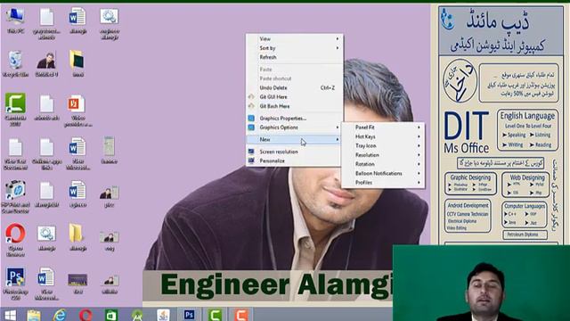 02# MS Word Introduction in Pashto, How to Open MS word MS Office Steps Interface detail in pashto. смотреть онлайн
