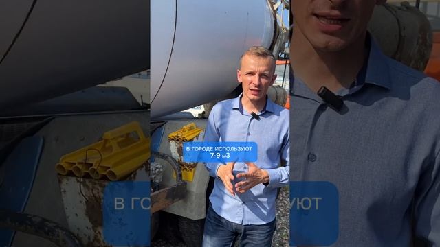 Как подобрать автобетоносмеситель для работы? Часть 1 #спецтехника #бетономешалка смотреть онлайн
