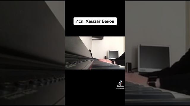 Мелодия суперр, Хамзата Бекова. М. смотреть онлайн