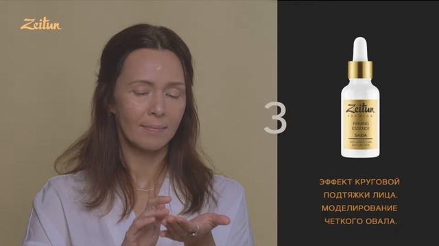 КАК СДЕЛАТЬ ЛИЦО ВИЗУАЛЬНО МОЛОЖЕ ЗА НЕСКОЛЬКО МИНУТ? смотреть онлайн