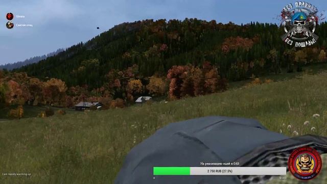 Dayz 0.62 - «Ночной дозор» [112] смотреть онлайн