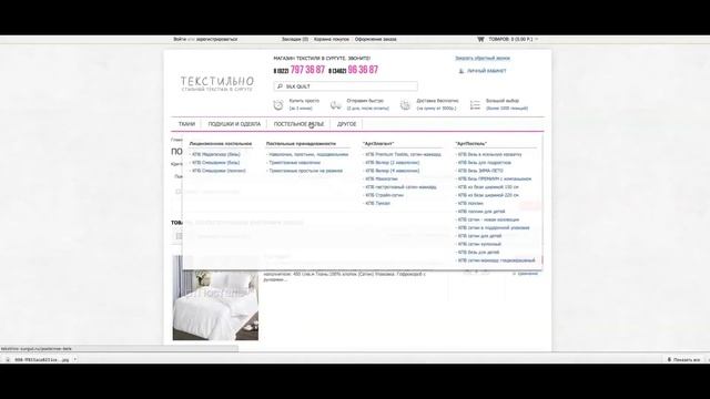 ? Изменение цены опций товара в Ocstore и Opencart ➪ Видео Уроки ➪ #opencart #osctore #первосайт смотреть онлайн