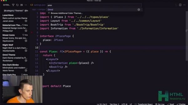 Настройка Visual Studio Code для разработчика 2022 // Vs code для javascript, react, php