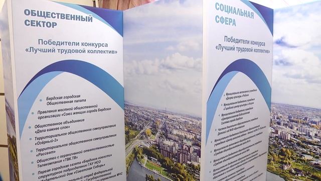 19.02.23 Бердск - город интенсивного развития смотреть онлайн