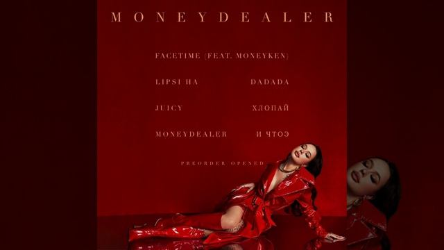 INSTASAMKA - Juicy (PROD.REALMONEYKEN) [INSTRUMENTAL] #instasamka смотреть онлайн