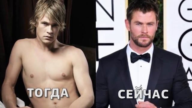 Как менялся КРИС ХЕМСВОРТ (Chris Hemsworth)|Тогда и сейчас смотреть онлайн