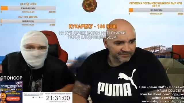 МОПС ШАРИКОВ   МОПС ПАЦИЕНТ ДУРДОМА   АНДРЮХА ЗАБИНТОВАЛ ГОЛОВУ МОПСА НА СТРИМЕ