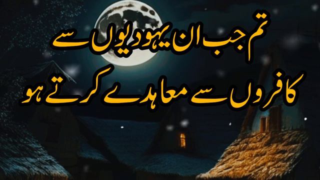 Islam Ki Fitrat Mein Allah Tala Ne Mein Lachak De Hai // смотреть онлайн