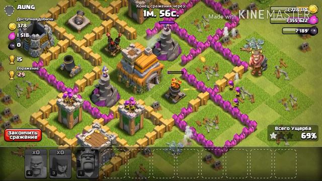 Челленж: в 1 клик смотреть онлайн