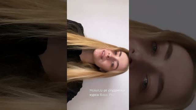 Макияж, вечерний образ. Отработка техники на курсе MakeUp Me Academy #makeupcourse смотреть онлайн