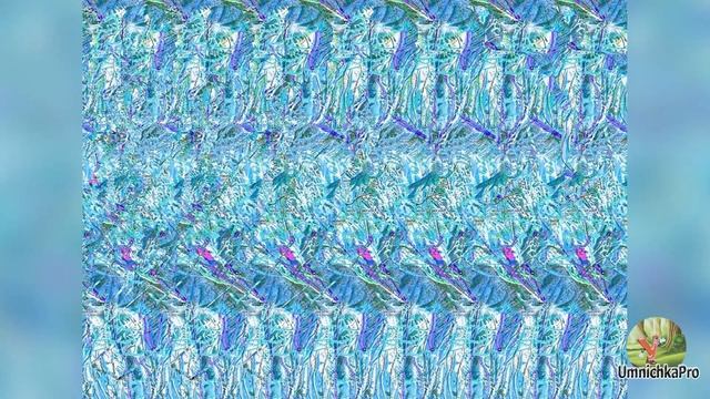 Стереокартинки-2. Что такое стереокартинка и как ее увидеть. Как увидеть стереокартинки? смотреть онлайн