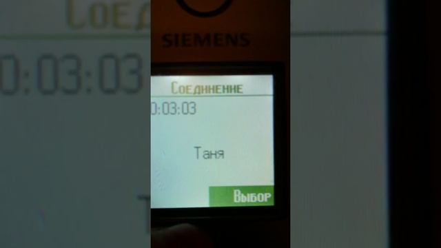 Внимание как отвязаться от тупой подруги по телеку смотреть онлайн