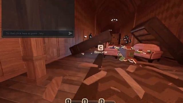 как найти крест в игре Roblox DOORS??? ответы тут смотреть онлайн