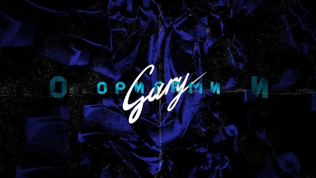 Оригами смотреть онлайн