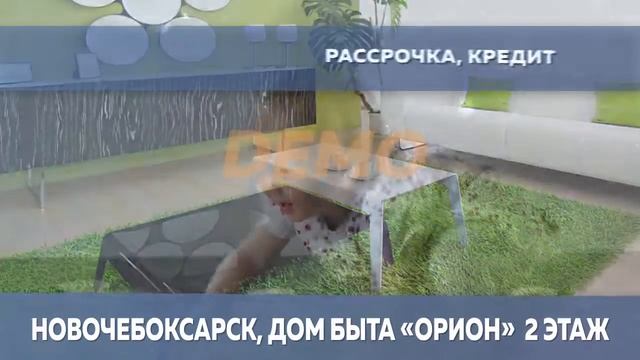 Ковры Новочебоксарск смотреть онлайн