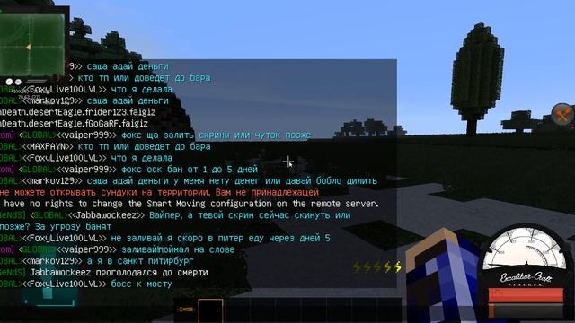 minecraft stalker сервер часть2 мучение в прохождении смотреть онлайн