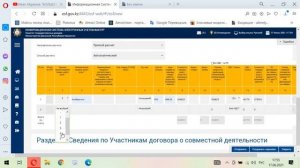 ИС ЭСФ   электронная счет фактура, Создание ЭСФ, отправленные ЭСФ, полученные ЭСФ