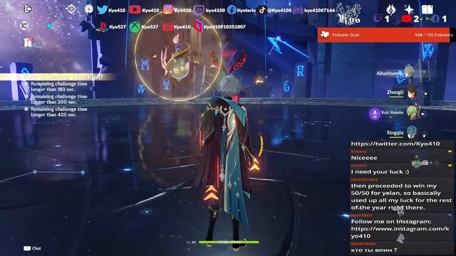 Genshin Impact смотреть онлайн