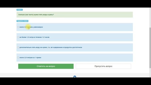 Санминимум общественное питание (ПРИМЕР СДАЧИ) доставка книжек, читайте описание. смотреть онлайн