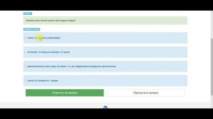 Санминимум общественное питание (ПРИМЕР СДАЧИ) доставка книжек, читайте описание.