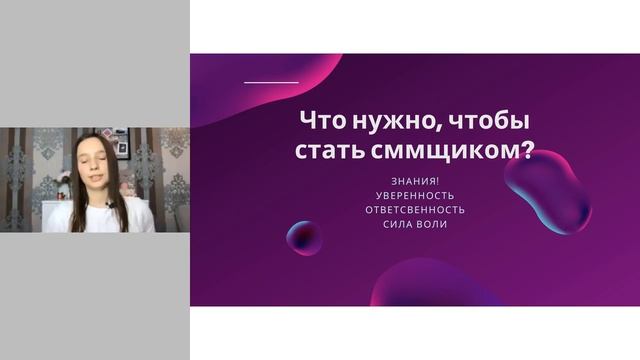 Бесплатный вебинар смотреть онлайн