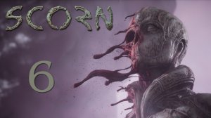 Scorn - Лабиринт - Прохождение игры на русском [#6] | PC