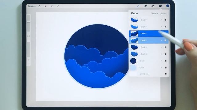 Уроки Procreate. 97. Иллюстрация одной кистью смотреть онлайн
