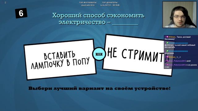 ЗОЛОТАЯ КЛАССИКА // Jackbox Party Packs #4 смотреть онлайн