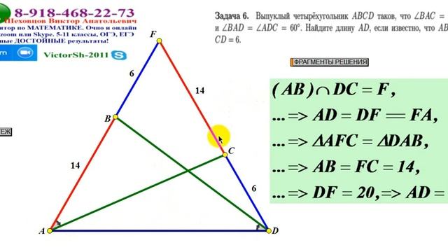 УДАЧНОЕ ДОПОЛНИТЕЛЬНОЕ ПОСТРОЕНИЕ VictorSh Ягубов Р Ф, смотреть онлайн