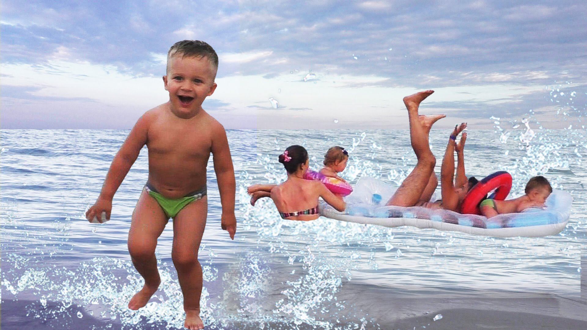 ★ Плаваем на надувном Матрасе всей семьей Очень весело и прикольно! смотреть онлайн