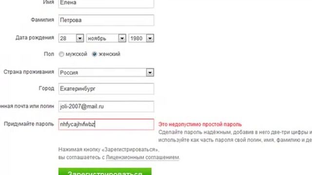Как создать страницу в одноклассниках. смотреть онлайн