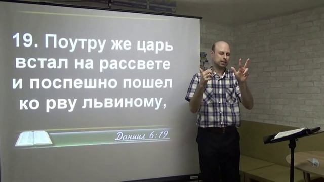 Тема: Даниил брошен в львиный ров смотреть онлайн