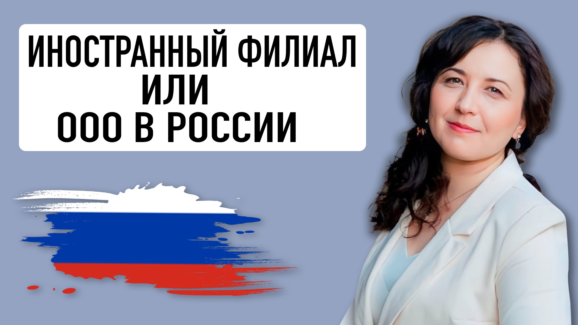 Международное Сообщество