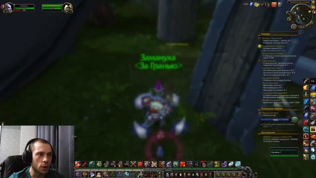 World of Warcraft @ Стрим - PvP и Битвы питомцев. Часть№ 07^^) смотреть онлайн