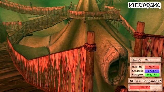 The Elder Scrolls III - Morrowind (Морровинд) вырезанный контент и неиспользованные концепты