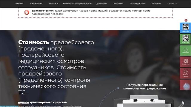 Пример продающего сайта для b2b. Как сделать в 2022 г смотреть онлайн