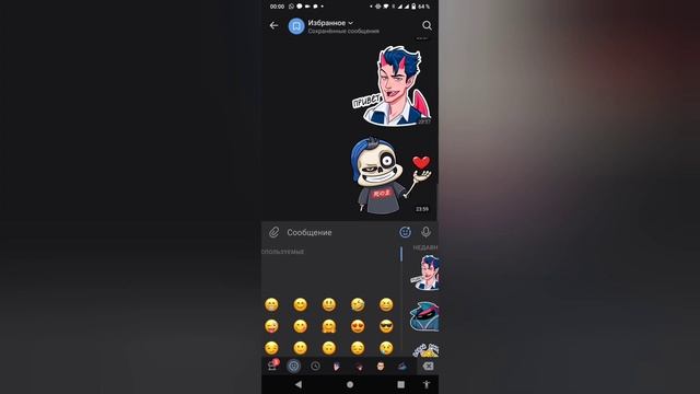 ?КАК ПОЛУЧИТЬ СТИКЕР ВК БЕСПЛАТНО ОТВЕТ: ЗДЕСЬ⚡ смотреть онлайн