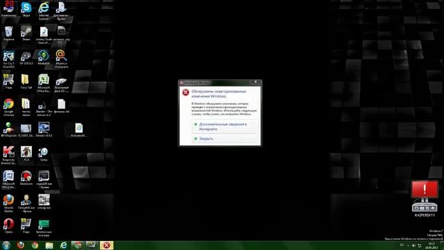 Активировать пиратскую windows 7 смотреть онлайн