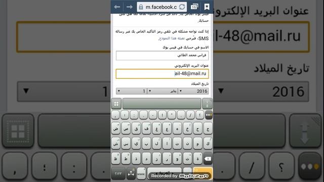 فتح حساب معطل بدون هويه او اختبار صور. فقط عن طريقه مواليد смотреть онлайн