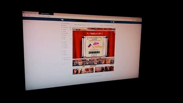 Активация промокода для приложения Тюряга смотреть онлайн