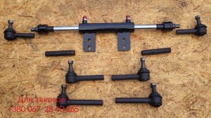 как выбрать и заказать правильно рулевые наконечники для 2х стороний цилиндр Мтз, юмз и т40