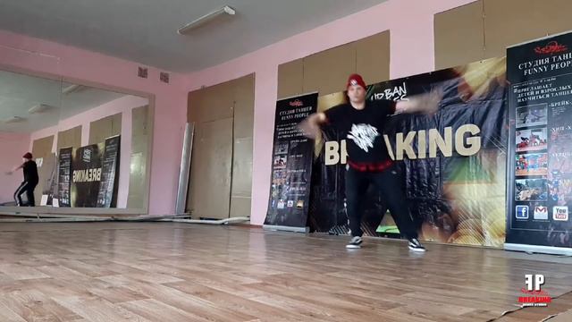 23 апреля 2020 - ALEX B - FUNNY PEOPLE - SALSA STEP смотреть онлайн