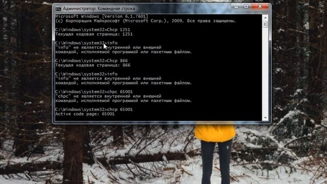 Как исправить иероглифы в командной строке (кракозяблики) смотреть онлайн