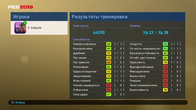 Чалов смотреть онлайн