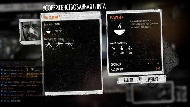 This War of Mine [1day 05] смотреть онлайн