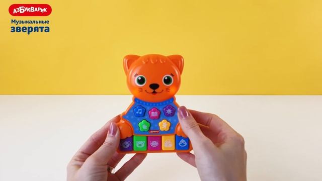 Музыкальные зверята: Игрушки с пианино смотреть онлайн