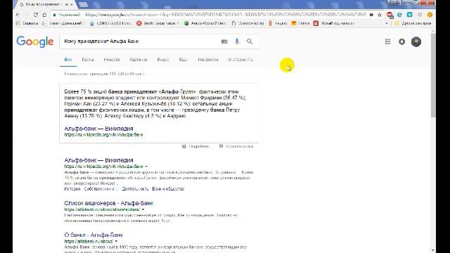 Google отвечает на вопросы граждан СССР Правительство Краснодарского края смотреть онлайн