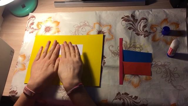 Аппликация «Российский флаг» (младший возраст) смотреть онлайн