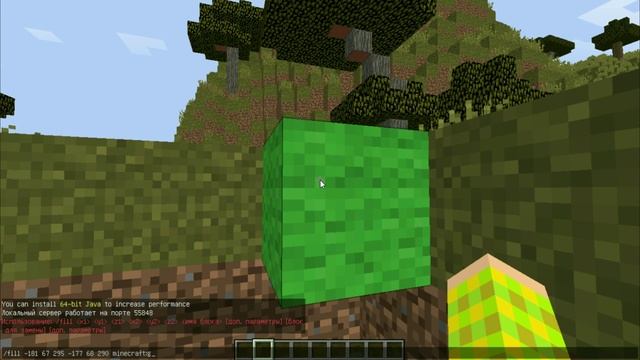 |Гайд №1|Как сетить без модов и плагинов в Minecraft 1.8+ смотреть онлайн